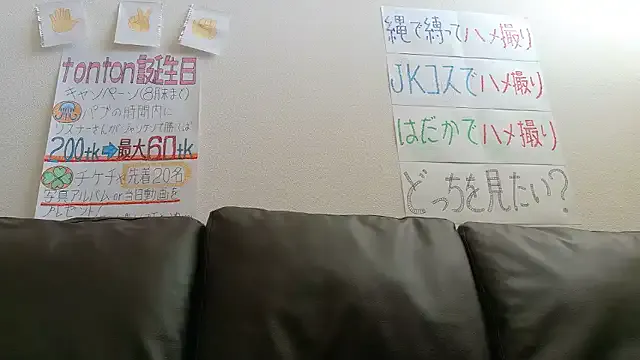 Angels1-2-3-4-5 Image 9